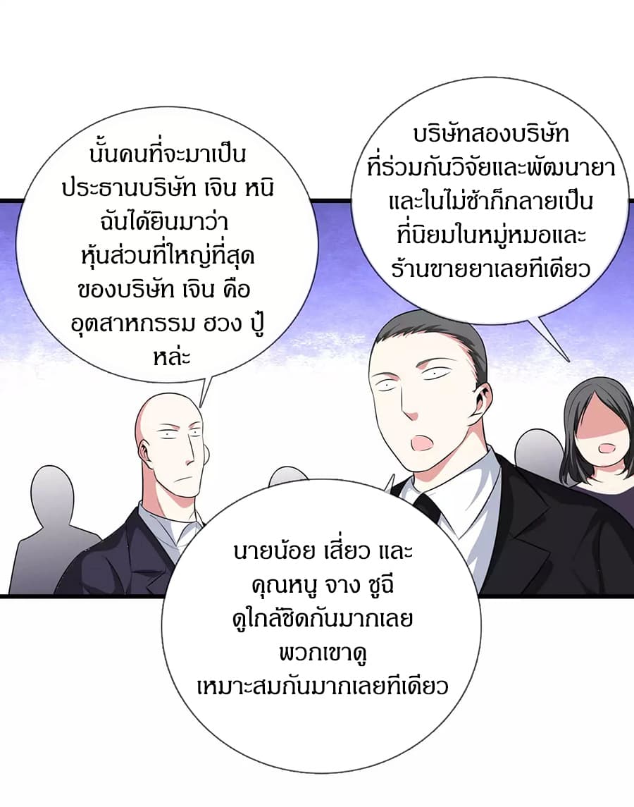 อ่านมังงะ การ์ตูน